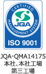 ISO9001 JQA-QMA14175 本社工場 第三工場